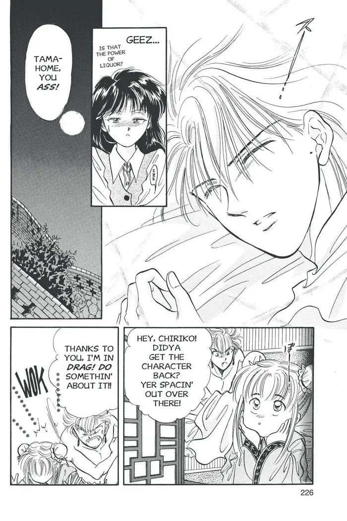 Fushigi Yuugi Chapter 43 image 26_optimized